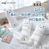 [김수자]휴비스 듀라론 냉감 인형 바디필로우 Y패턴