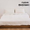 [루아베] 겨울 리버서블 알러지케어 자가발열 극세사 이불 3종세트(이불+패드+베개커버)_퀸&킹(Q&K)
