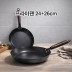 [아비스] 라르떼 무쇠 프라이팬 24+26cm 2종 세트