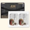 [SINCE1979 삼우정] 소불고기 500g + 500g(호주산와규사용) 선물세트