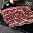 [더기다림_남] 프리미엄 LA꽃갈비 2kg