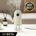 [풀라스] UV 살균 초음파 대용량 무선 미니가습기 가정용 탁상용 휴대용 사무실 소형 무드등 차량용 미니가습기