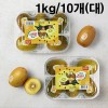 [Zespri] 제스프리 썬 골드키위 1kg/10개(대)