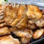 [청년농가] 냉장 한돈 뒷고기모듬 총 1kg(500g*2팩)