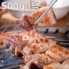 [에이징그라운드] 프리미엄 특수부위 흑돼지 쫀삼겹 500g X 1팩
