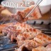 [에이징그라운드] 프리미엄 특수부위 흑돼지 쫀삼겹 500g X 2팩