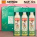 (스페인No.1)에스파뇰라 스프레이400ml3종(올리브3P)