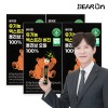 [베어온] 상위 1% 유기농 프리미엄 엑스트라버전 올리브오일 스틱 무방부제 무보존제, 56포(4케이스)