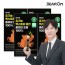 [베어온] 상위 1% 유기농 프리미엄 엑스트라버전 올리브오일 스틱 무방부제 무보존제, 56포(4케이스)
