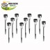 태양광 충전식 조명등 087 정원등 (10PCS=1SET)