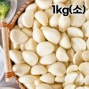 [청년농가] 국내산 알싸한 깐마늘 1kg(소)