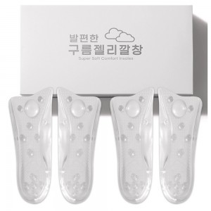 발편한 구름젤리 깔창 2세트