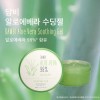 [더마스내추럴] 담비 알로에 수딩젤 300ml