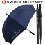 [스위스밀리터리]70폰지자동 장우산