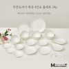 [무안 도자기 골드샤인] 백유 4인조 홈세트 24p