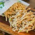 [해올렛] 제주산 무말랭이 150g