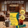 슬림다이어트컷 3.5gx28포/체지방감소/혈당상승억제/배변활동