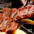 [미각기행] 살집 가득 대왕 대쪽갈비 500g 2팩