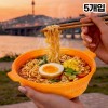 오렌지용기 5개입