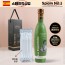(스페인No.1)에스파뇰라 프리미엄올리브유500ml(그린,유기농)1P