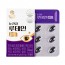 [비욘드오리진] 눈건강 루테인골드 500mg(30캡슐)
