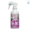 깔끄미 장난감을부탁해-섬유(완구)살균제400ml