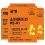 [콴첼] 초임계 비타민 K2+D3 30정 3개월분