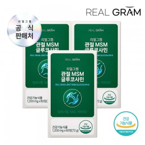 [유통기한할인](3개월분) [리얼그램] 관절 고순도 MSM 글루코사민 1,200mg x 60정 3박스/유통기한:27.06.25까지