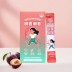빼롱빼롱 17mL*14포 x 2개