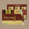 [지리산마천농협] 6년근고려홍삼스틱미 15g*30포