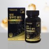 [삼성제약] 알부민골드 600mg*120정