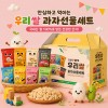 [청원생명농협] 안심 쌀이요 세트 12입