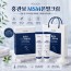 홍관보 MSM 크림 온열크림 세트 (2개입)