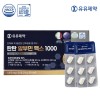 [유유제약] 탄탄 알부민 맥스 1,000mg x 24정