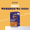 [유유제약] 헤비타 맥주효모비오틴 맥스 10000 1박스