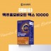 [유유제약] 헤비타 맥주효모비오틴 맥스 10000 1박스