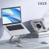 [EIKER] 탄소강 360도 회전 노트북 거치대 높이 각도조절 접이식 태블릿 받침대