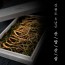 강원도 횡성6년근 산양산삼 50g(실배송 12~24뿌리)