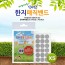 신비한 한지 매직밴드(모기 가려움증 완화) (90p)*2개