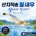 살아있는 그대로! 프리미엄 활 흰다리 활새우 1KG / 4세트 / 1카톤