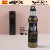 (스페인No.1)에스파뇰라 프리미엄스프레이200ml(블랙,만자니야)1P