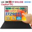 [LG그램] 17Z90TL-UB7 15세대 인텔 울트라7 32GB 2TB copilot+pc 터치 노트북