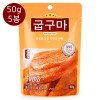 굽구마 고구마 말랭이 50g 5봉
