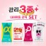 데일리 관리 루틴 3종+다이어트 간식 SET (데일리루틴 알파CD+모로오렌지 유산균+그레인 데일리컷+곤약쫀드기)
