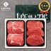 [롯데]1++ 한우 2P 400g(등/안200)