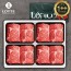 [롯데]1++ 한우 4P 1.2kg(등/등/등/등300)