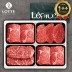 [롯데]1++ 한우 4P 1.2kg(등/등/안/채300)
