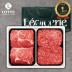 [롯데]1등급 한우 2P 600g(등/불300)