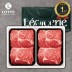 [롯데]1등급 한우 2P 400g(등/등200)