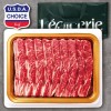 [롯데]초이스 구이용 LA꽃갈비 1.7kg(미국산)
